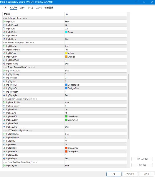 Screenshot #3 Session Overlay