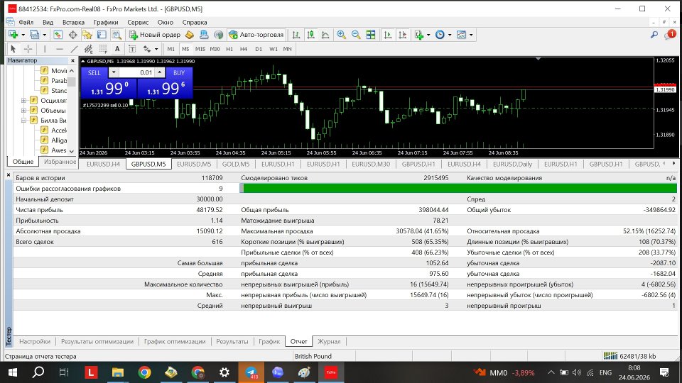 Screenshot #1 Wave Breakout Pro