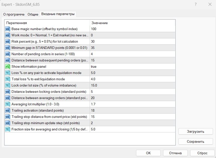 Screenshot #4 SkdonSeriesMulti