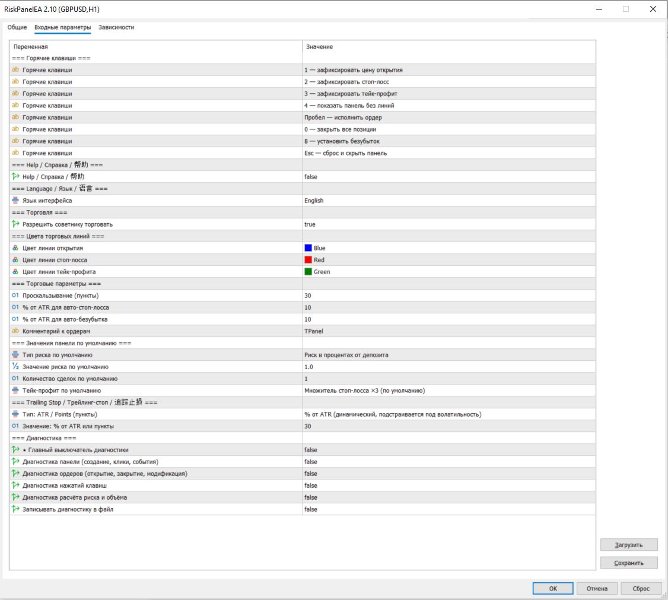 Captura de pantalla #1 TPanel