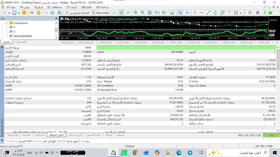 Imagens #7 Quantum100