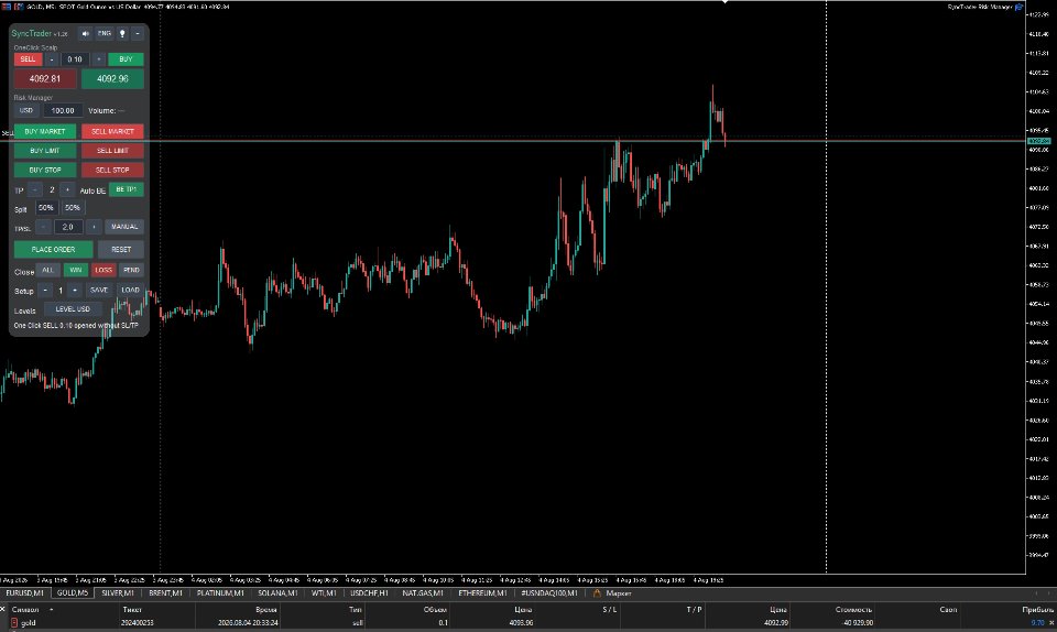 Screenshot #5 SyncTrader Risk Manager