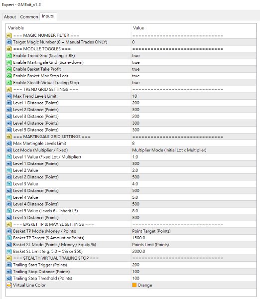 截图 #2 GMExit