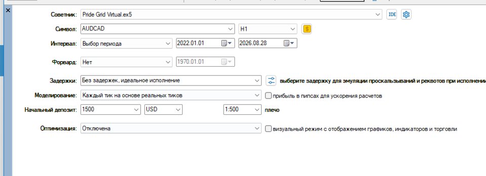 Captura de pantalla #3 Pride Grid Virtual