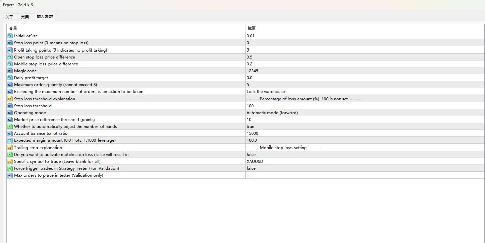 Screenshot #3 StableTurtle