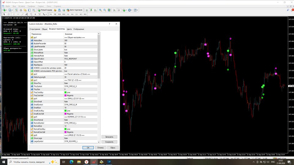 Screenshot #2 ZBubbles Delta
