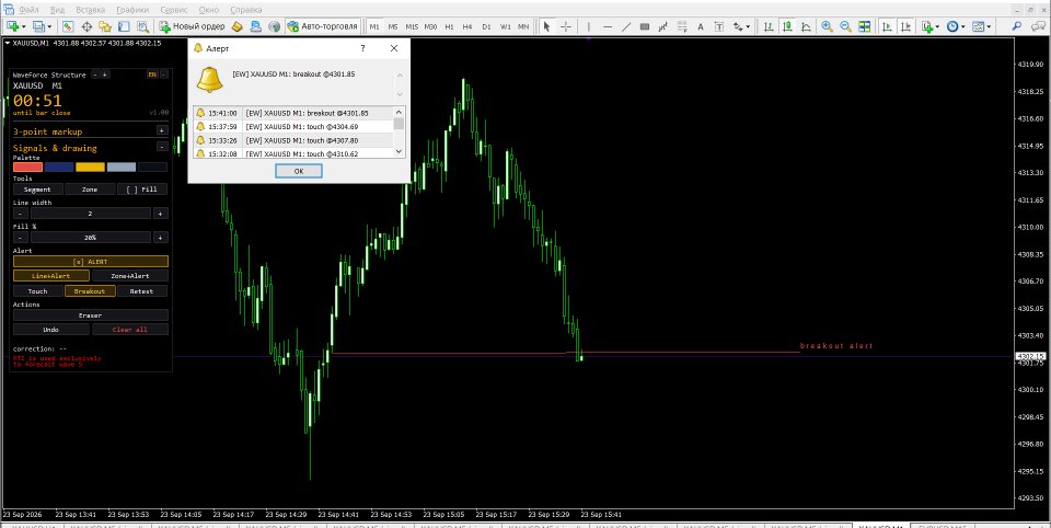 Screenshot #7 WaveForce Structure Open