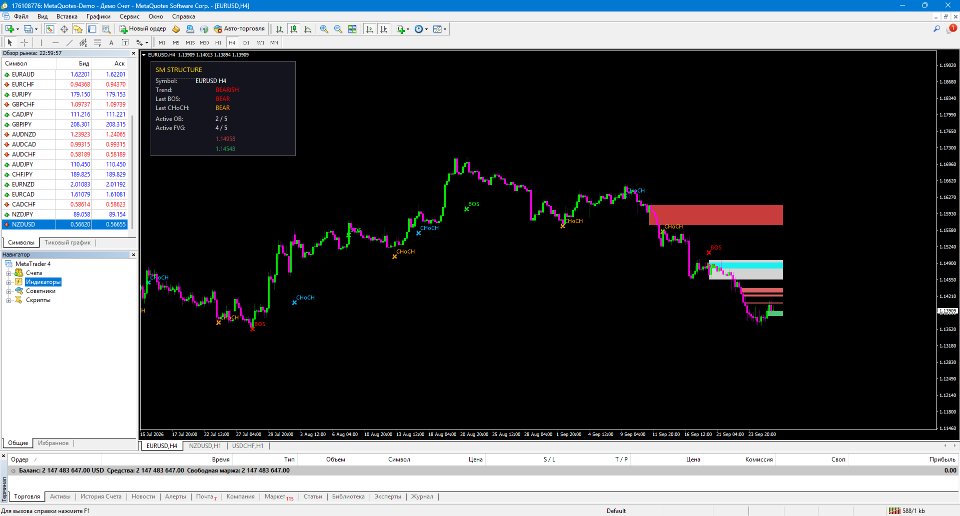 Screenshot #1 SM Structure PR