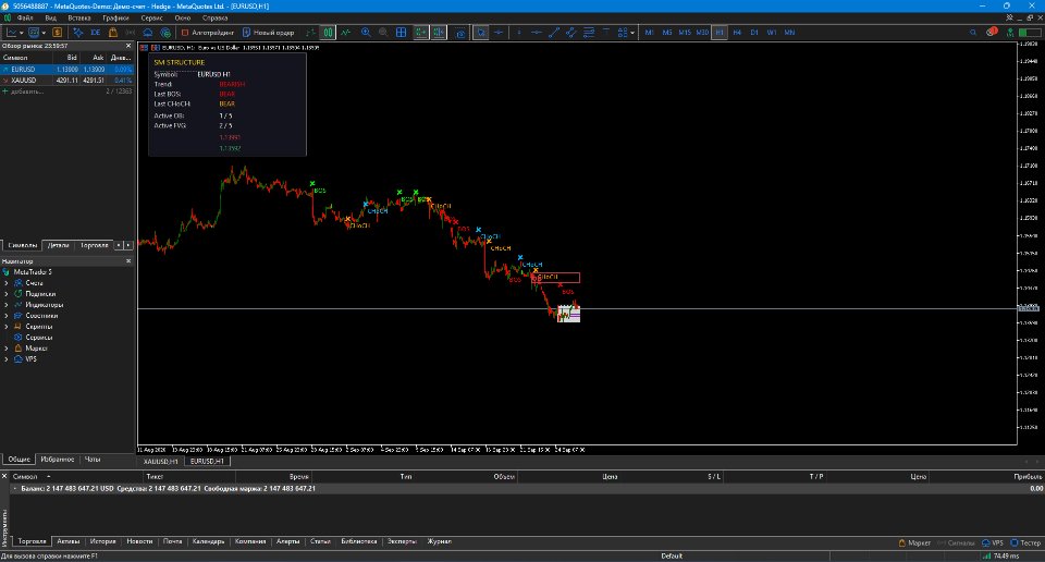 Screenshot #2 SM Structure
