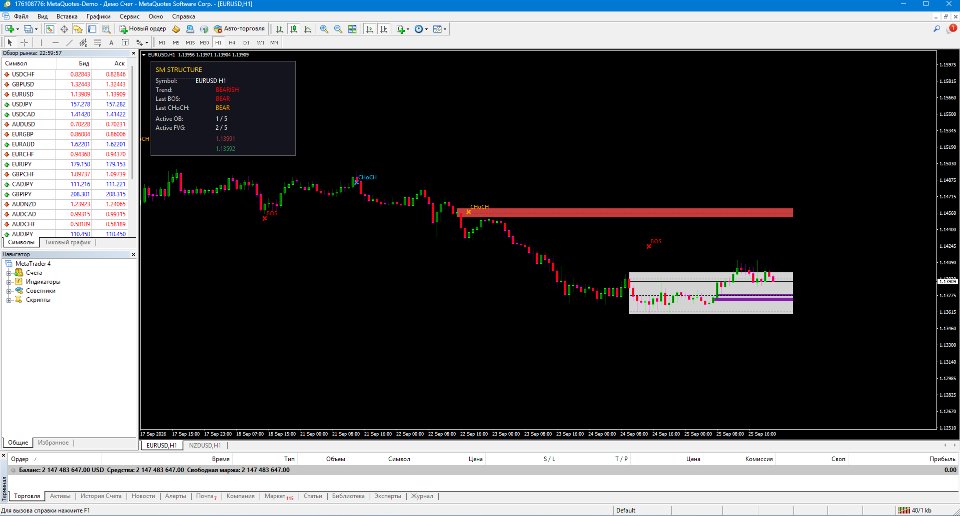 Captura de pantalla #3 SM Structure PR