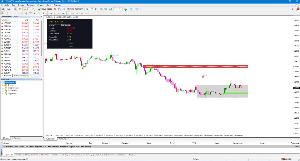 Captura de pantalla #4 SM Structure PR