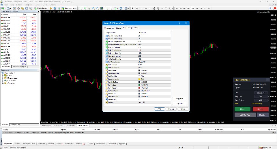 Screenshot #3 RiskManagerPanel