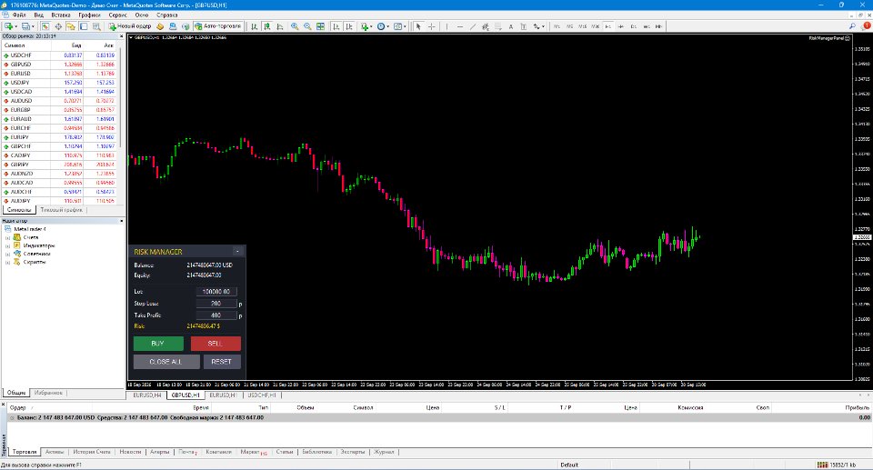 Screenshot #4 RiskManagerPanel