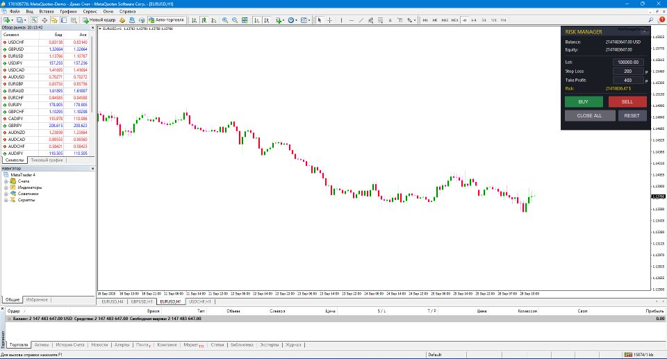 Screenshot #2 RiskManagerPanel