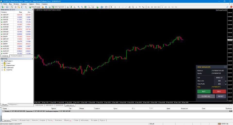Screenshot #5 RiskManagerPanel