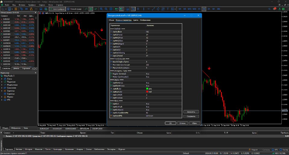 Screenshot #3 Divergence IndicatorPro