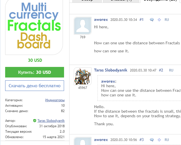 Comments | Fractals Dashboard MT4 | Buy Trading Indicator for MetaTrader 4