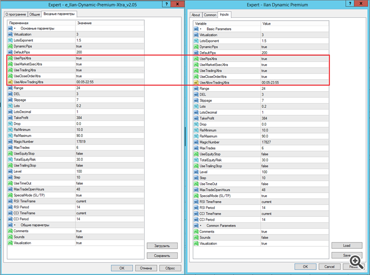 Ilan Dynamic Premium (Xtra_v2.05)