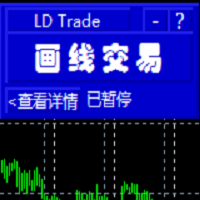 LD Trade