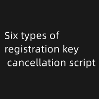 Six types of registration key cancellation script