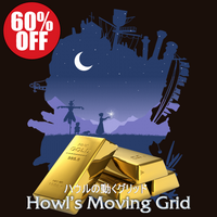 Howls Moving Grid Powerful MT4 Bot