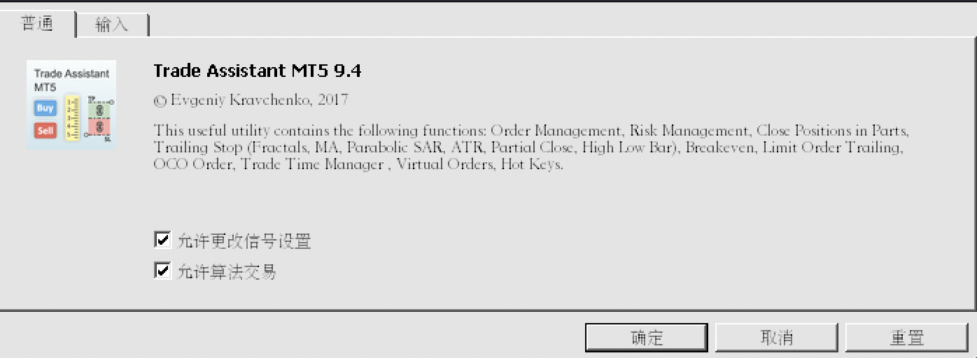 Comments | Trade Assistant MT5 | Buy Trading Utility for MetaTrader 5