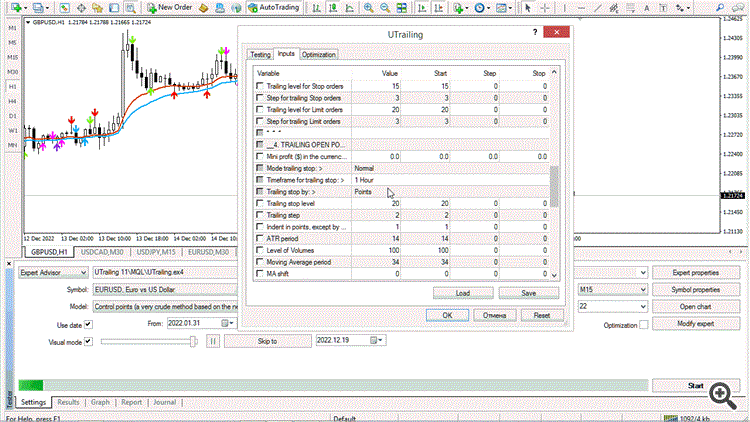 UTrailingMin EA, v.2