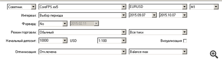 CoreFPS Настройки тестера