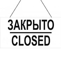 Close all in
