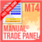 Manual Trade Panel EA MT4