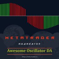 Awesome Oscillator DA