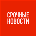 Азаров: Украина получила согласие РФ на пересмотр газового контракта