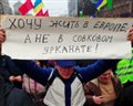 Украина приглашает Россию помочь ей в переговорах с Евросоюзом