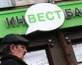 В Калининграде вкладчиков Инвестбанка пришлось успокаивать губернатору