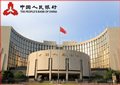 PBoC Lifts Short-Term Interest Rates Signaling Tightening