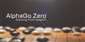 Новая версия программы AlphaGo Zero разгромила своего прославленного предка со счетом 100:0