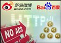 Crypto Ads 'disappear' From Chinese Social Media