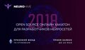 NeuroHive - Open source онлайн хакатон для разработчиков нейроcетей
