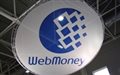 Санкции против WebMoney: заблокированы счета четырех млн украинцев
