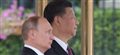 Китай отверг соглашение о дедолларизации торговли с Россией | 25.12.18 | finanz.ru