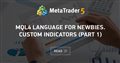 MQL4 Language for Newbies. Custom Indicators (Part 1)