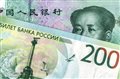 Россия и Китай договорились не проводить расчеты в долларах