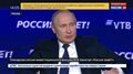 Путин: потенциал роста "Газпрома" даже трудно подсчитать!