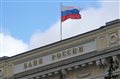 Банк России допустил снижение ключевой ставки в июне