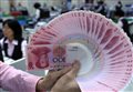Китай начинает тестирование суверенной электронной валюты DCEP