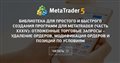 Библиотека для простого и быстрого создания программ для MetaTrader (Часть XXXIV): Отложенные торговые запросы - удаление ордеров, модификация ордеров и позиций по условиям