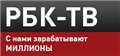 Прямая трансляция :: РБК-ТВ - первое российское бизнес-телевидение. Смотреть онлайн прямой эфир телеканала.