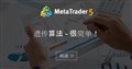 遗传算法 - 很简单! 遗传算法 - 很简单!