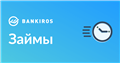Список МФО 2021 в России - все существующие микрофинансовые организации, выдающие займы онлайн