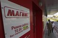 "Магнит" проведет делистинг GDR с LSE 30 августа От IFX